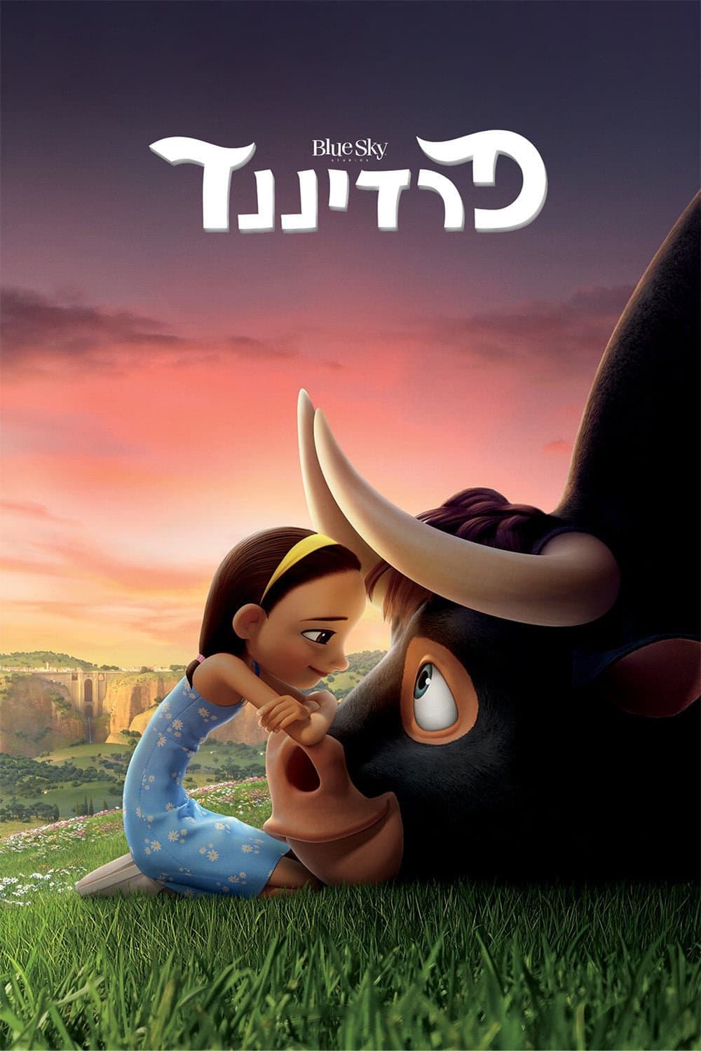 פרדיננד