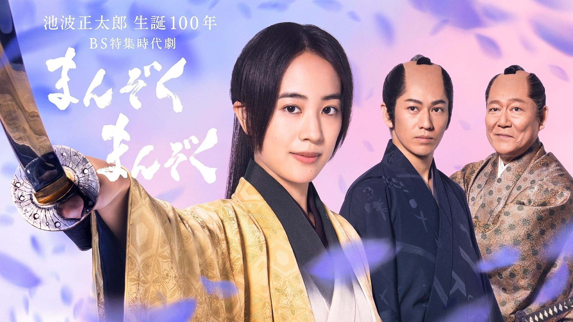 Jun Kunimura