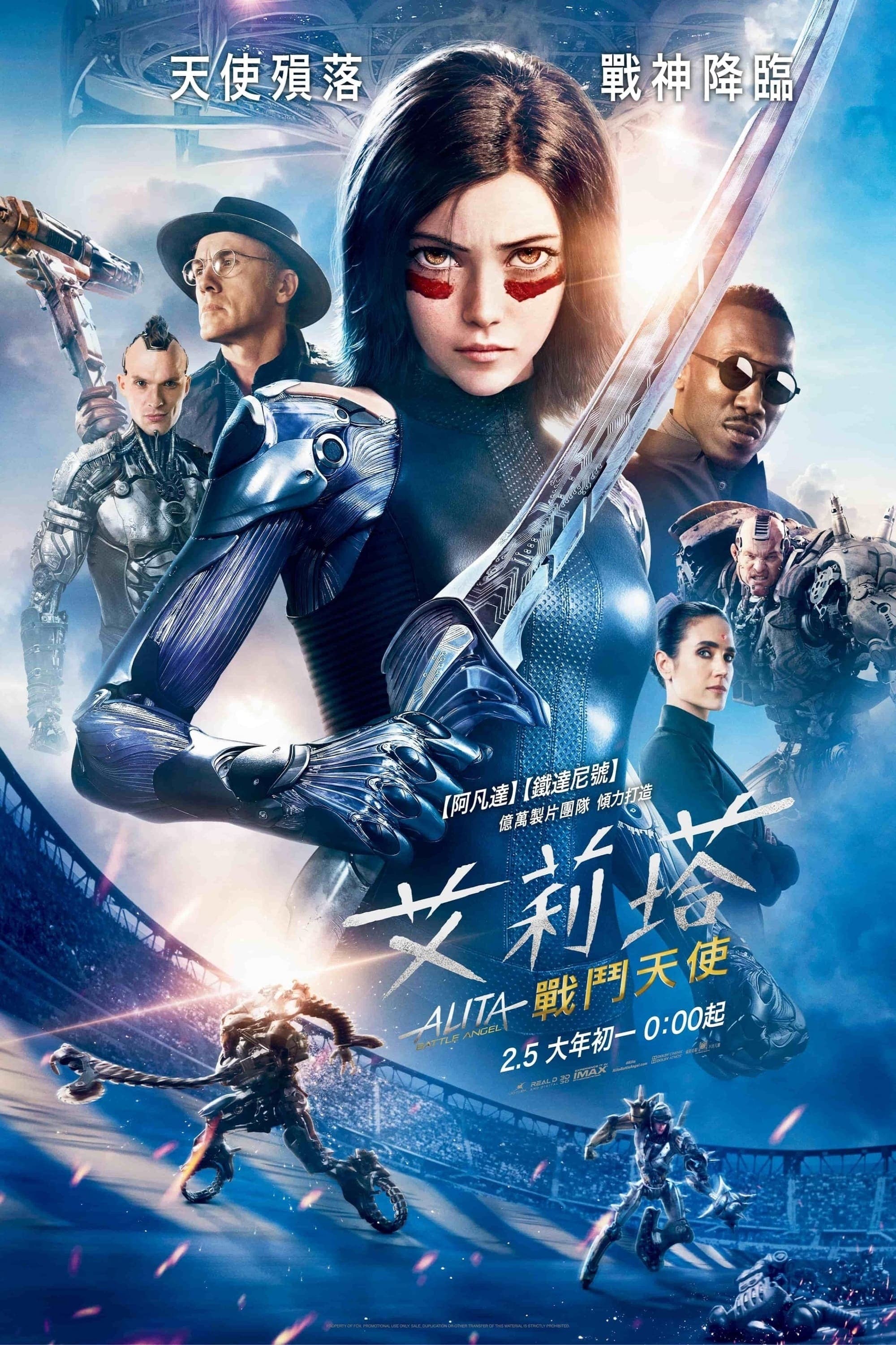 Alita: Battle Angel