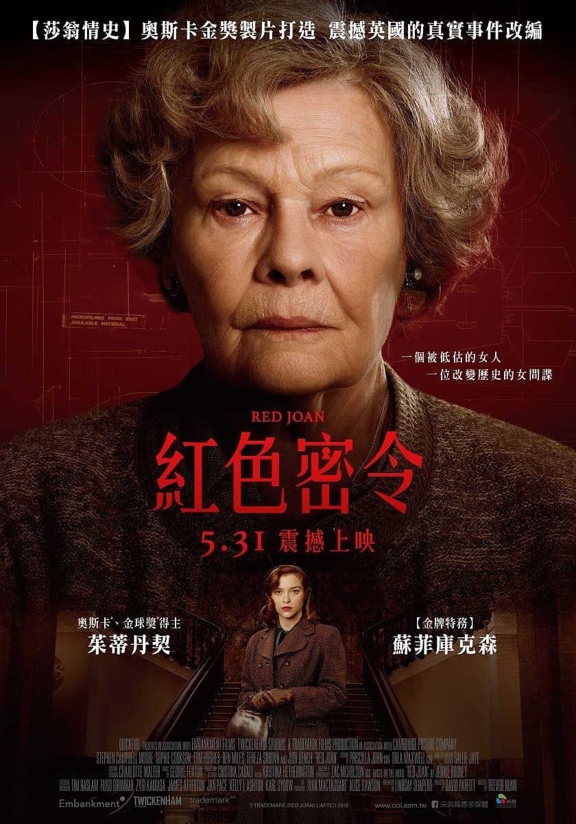 Red Joan