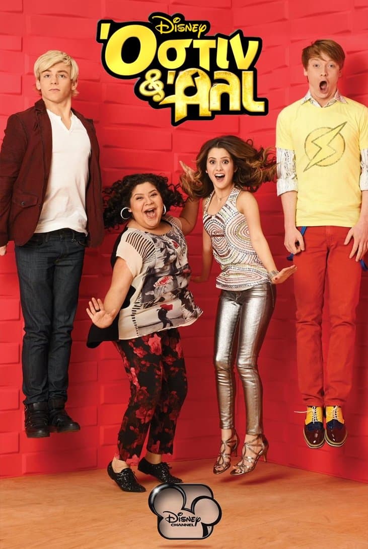 Austin & Ally