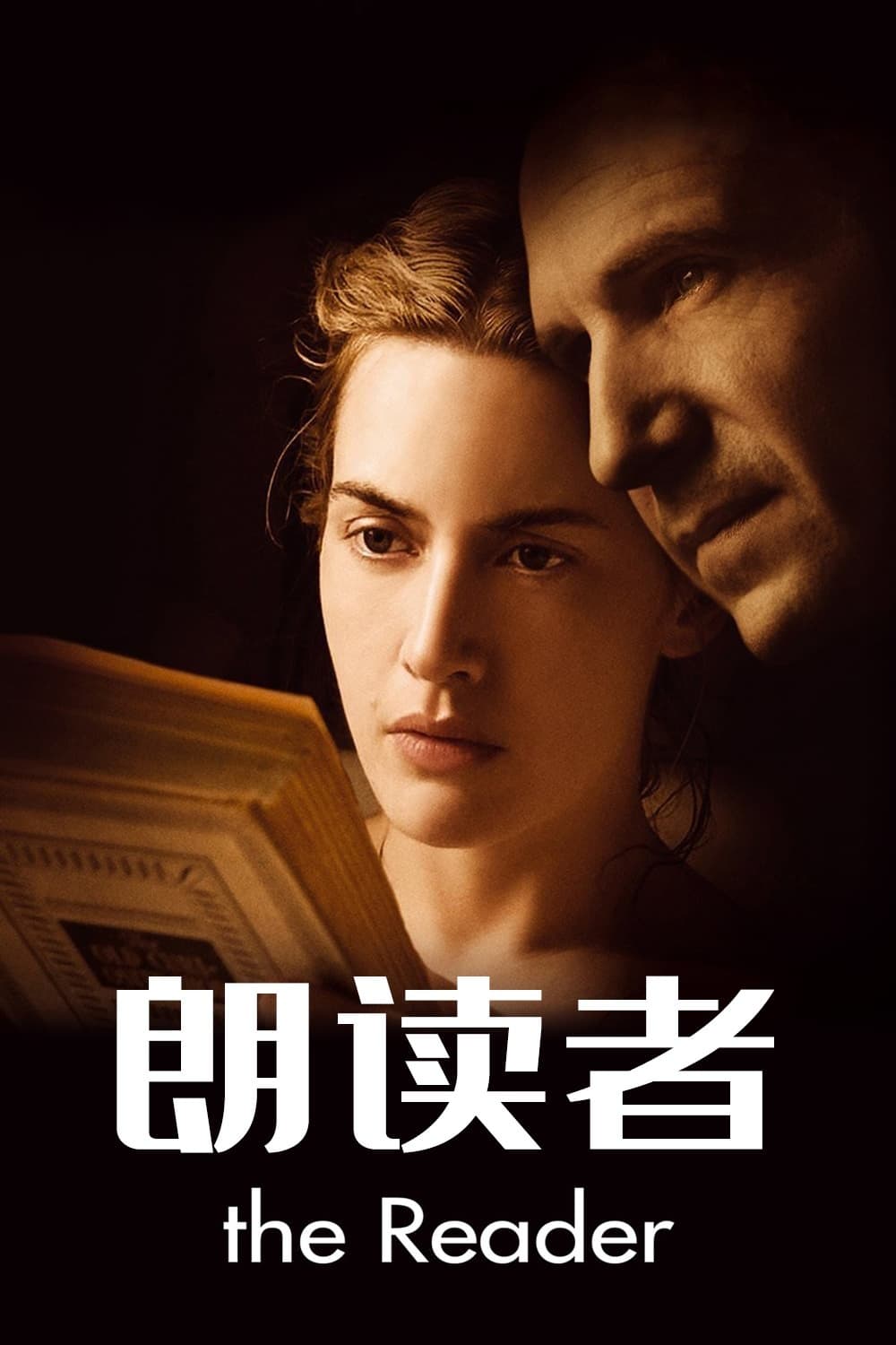 讀愛