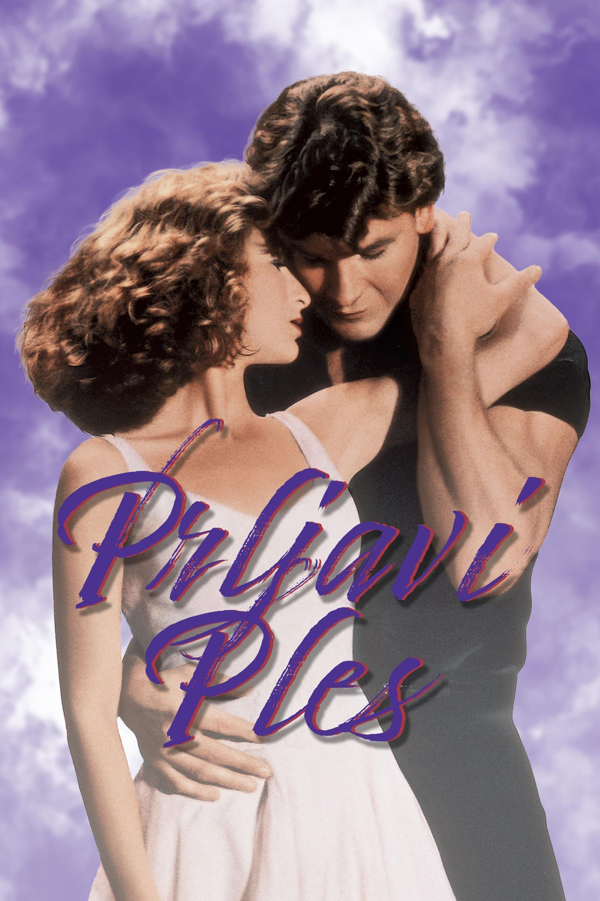 Prljavi ples