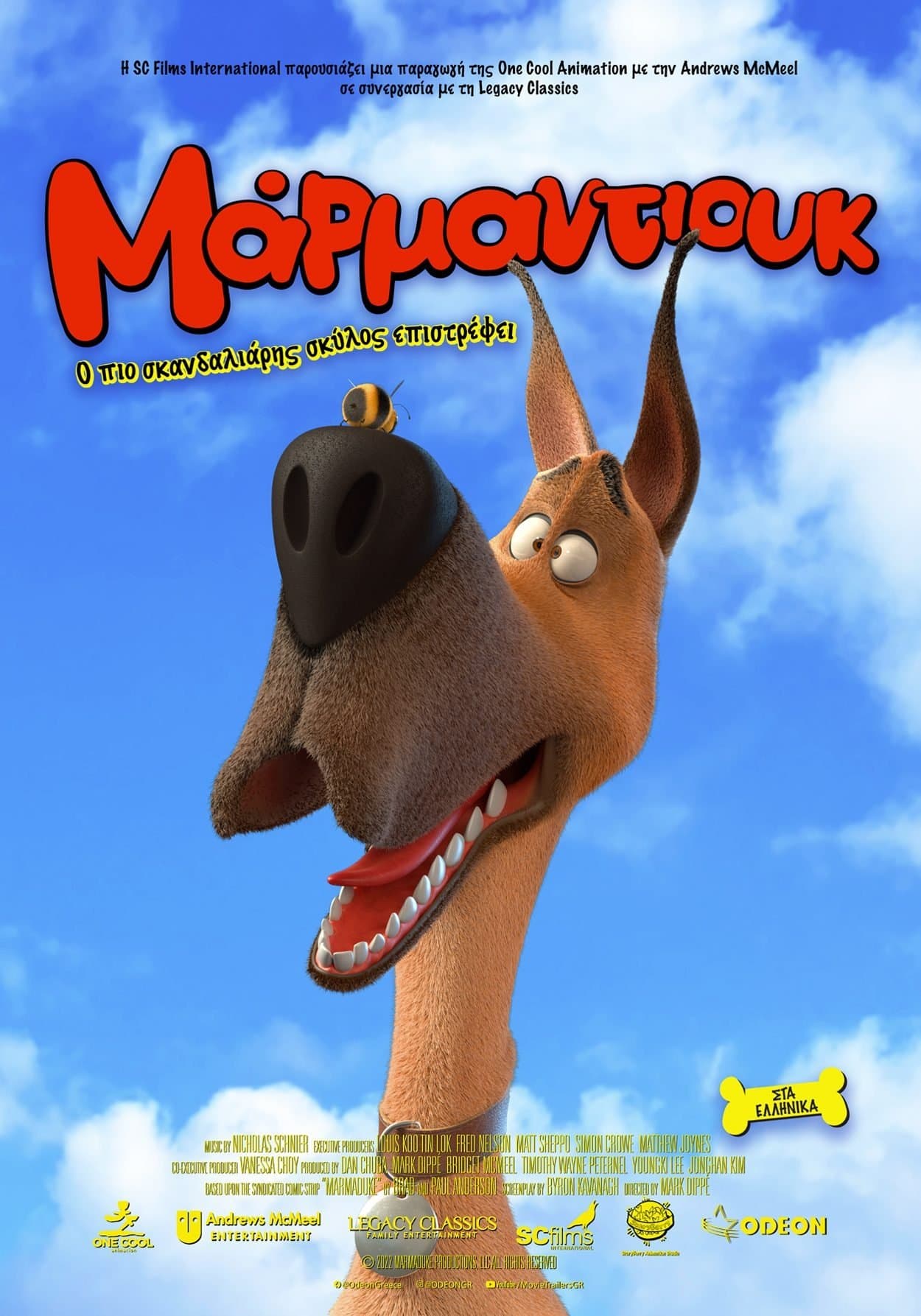 Marmaduke