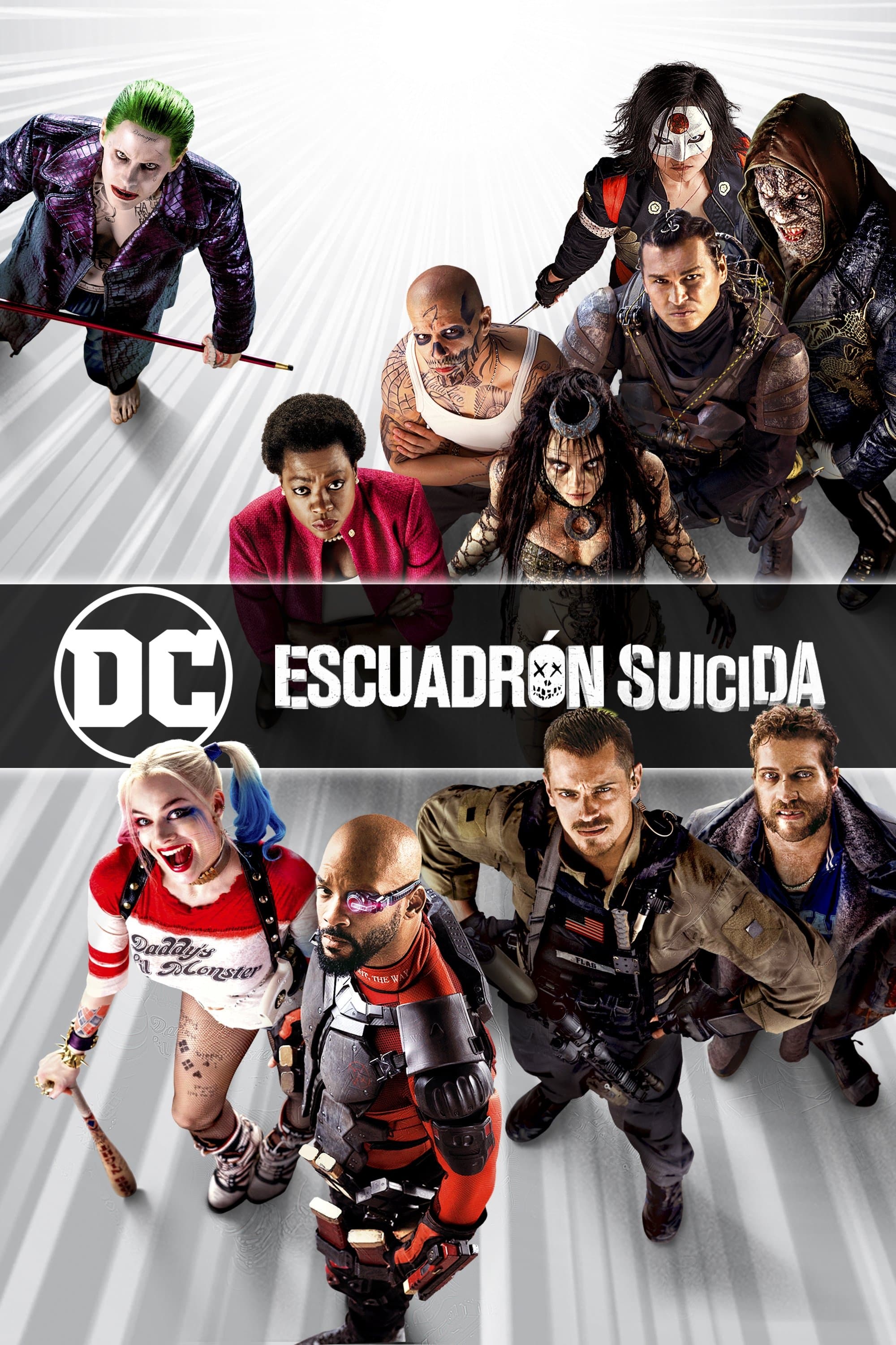 Escuadrón suicida