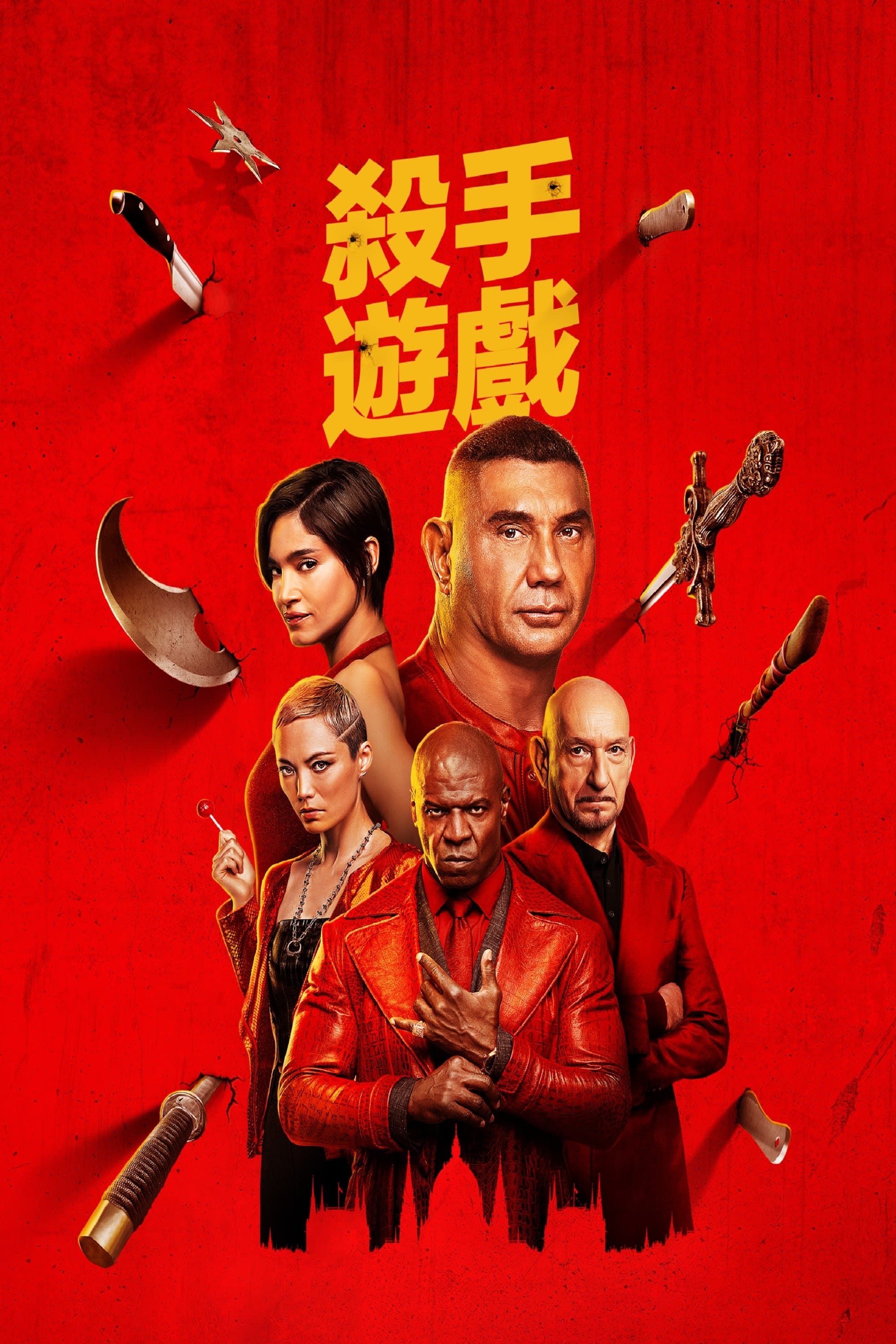 The Killer's Game