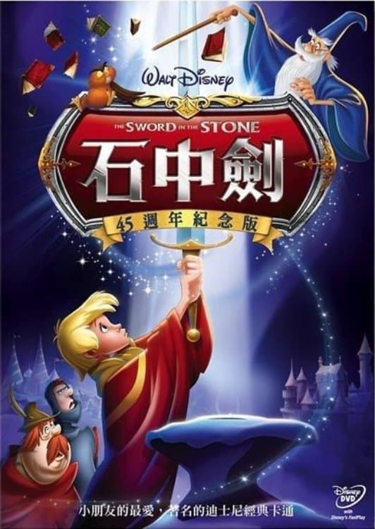 The Sword in the Stone
