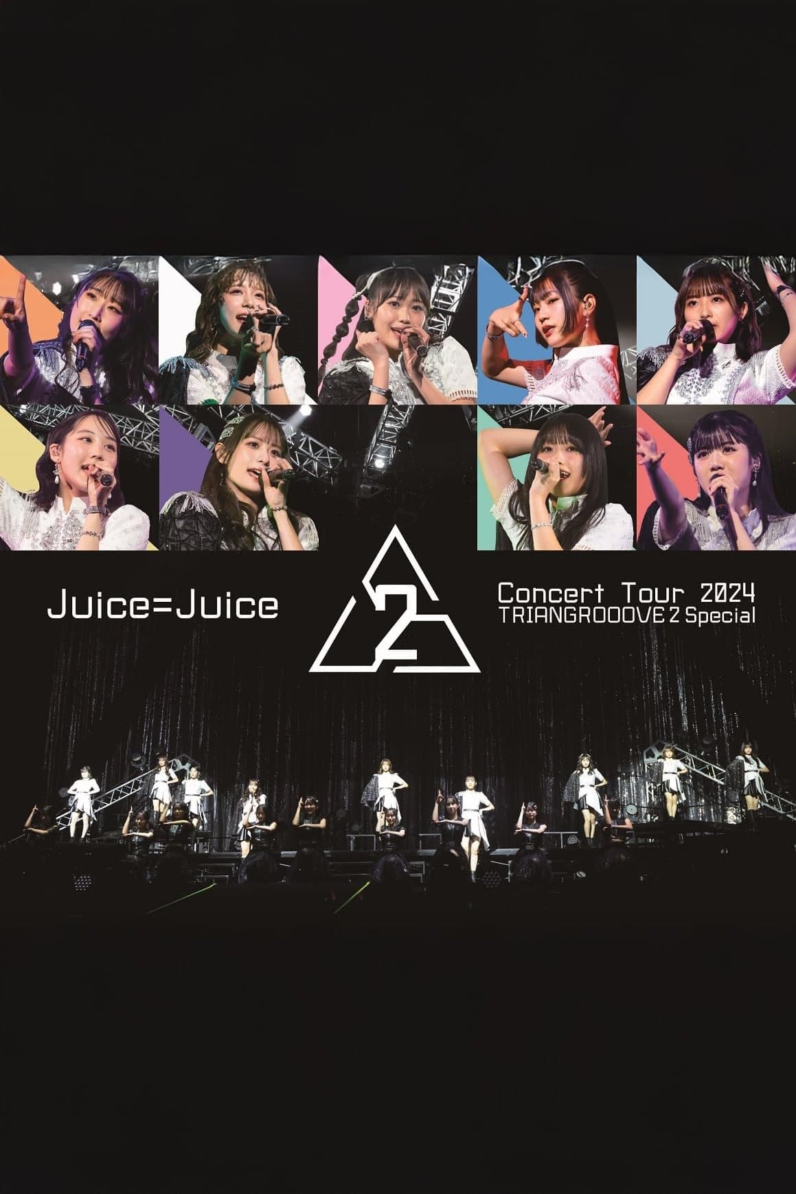Juice=Juice 2024年演唱会巡演 TRIANGROOOVE2 特别场
