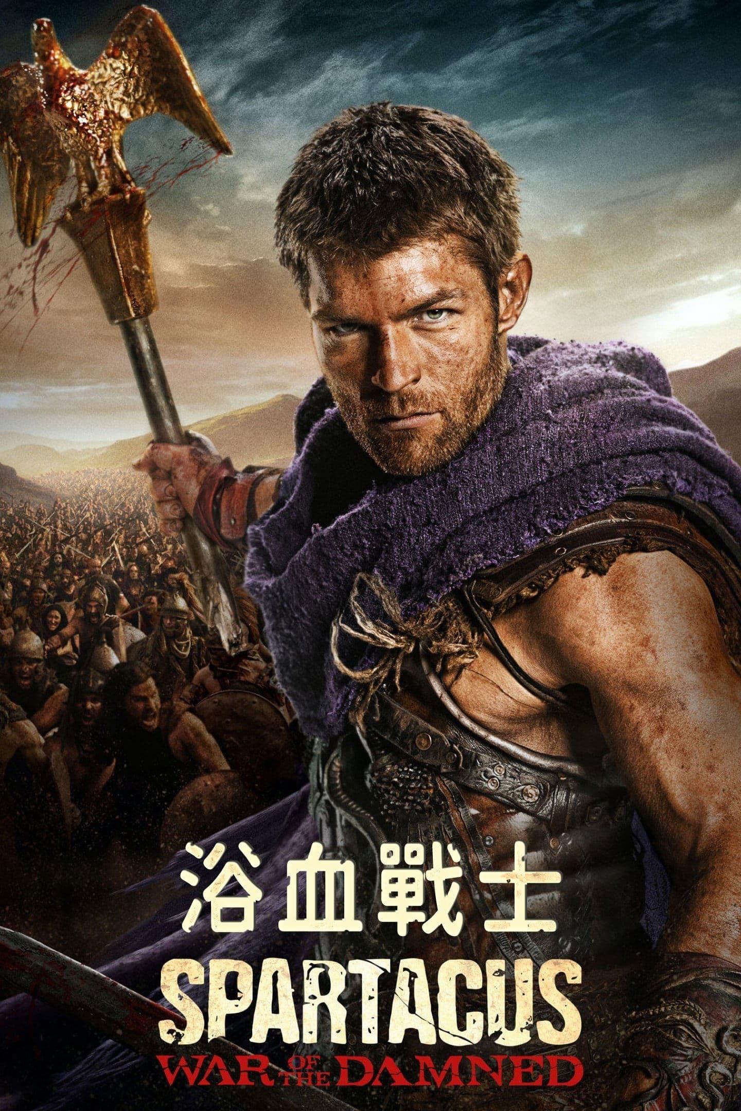 Spartacus