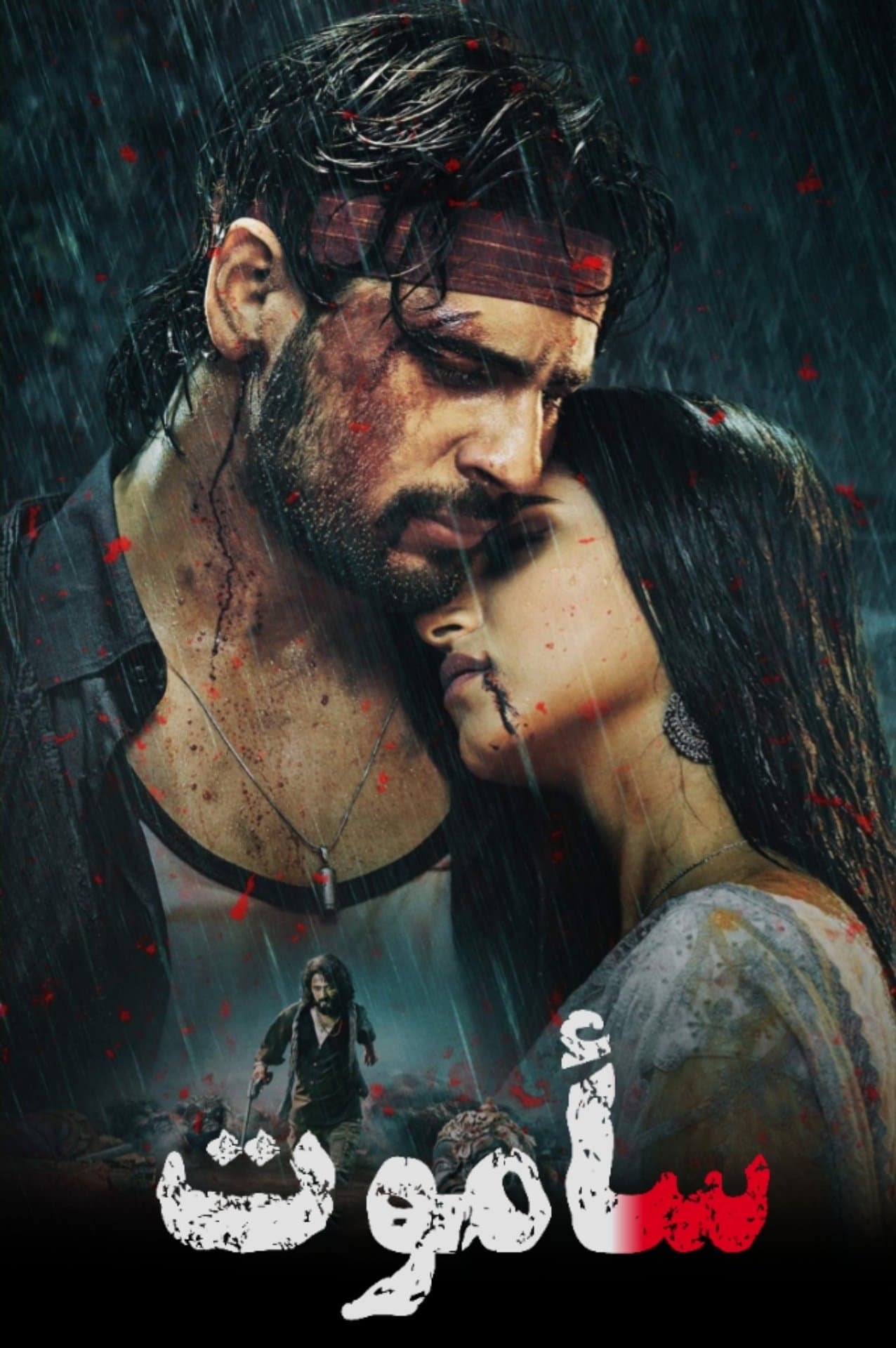 Marjaavaan