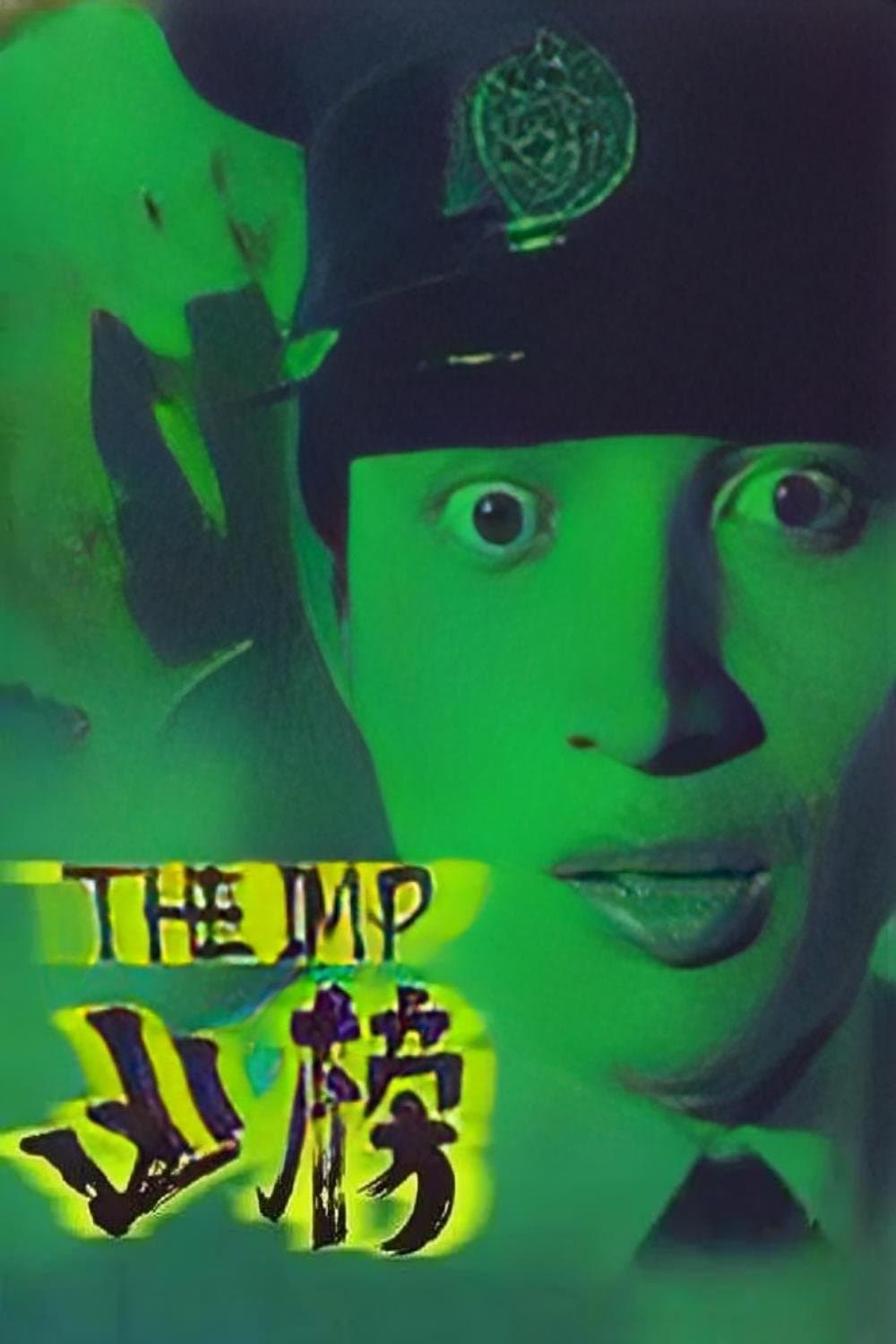 The Imp