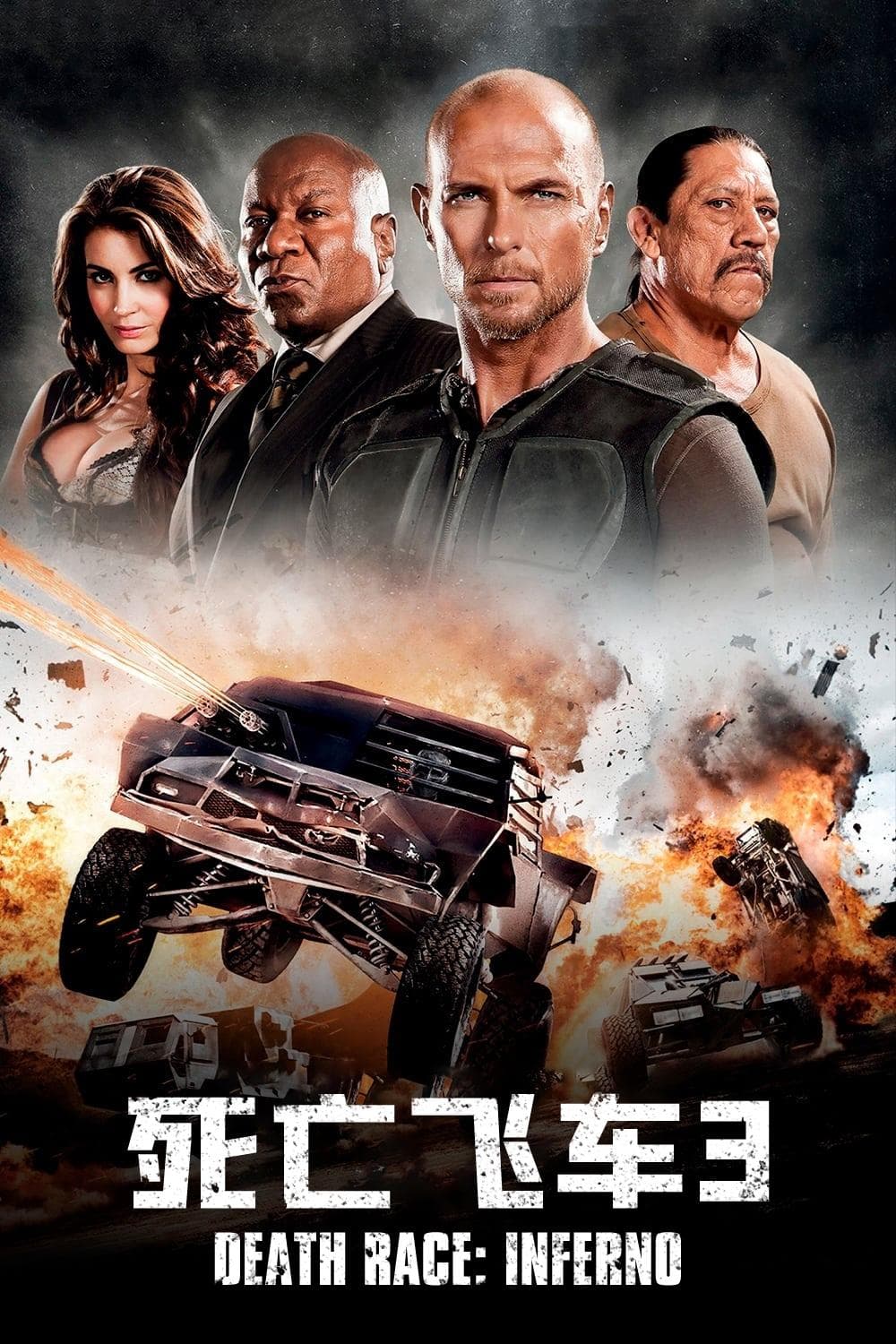Death Race: Inferno