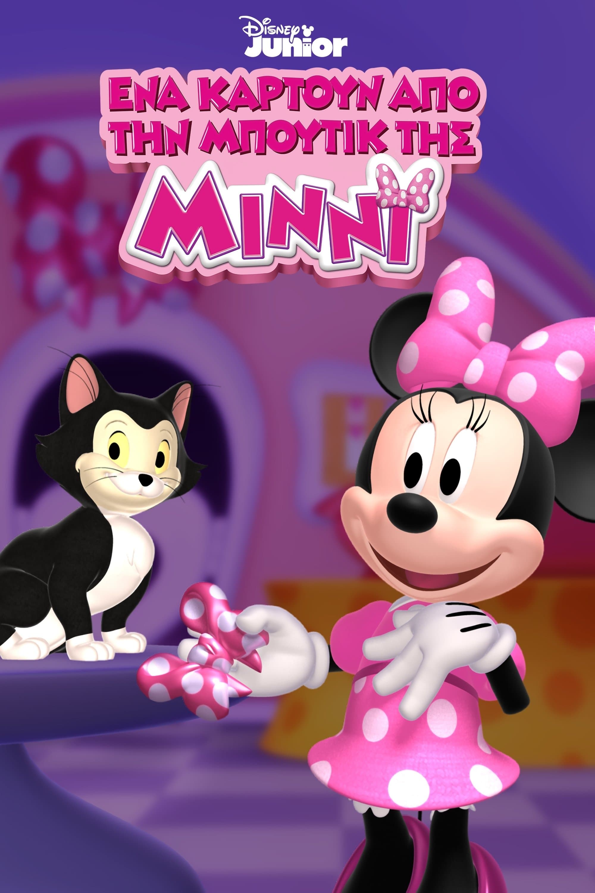 Minnie's Bow-Toons