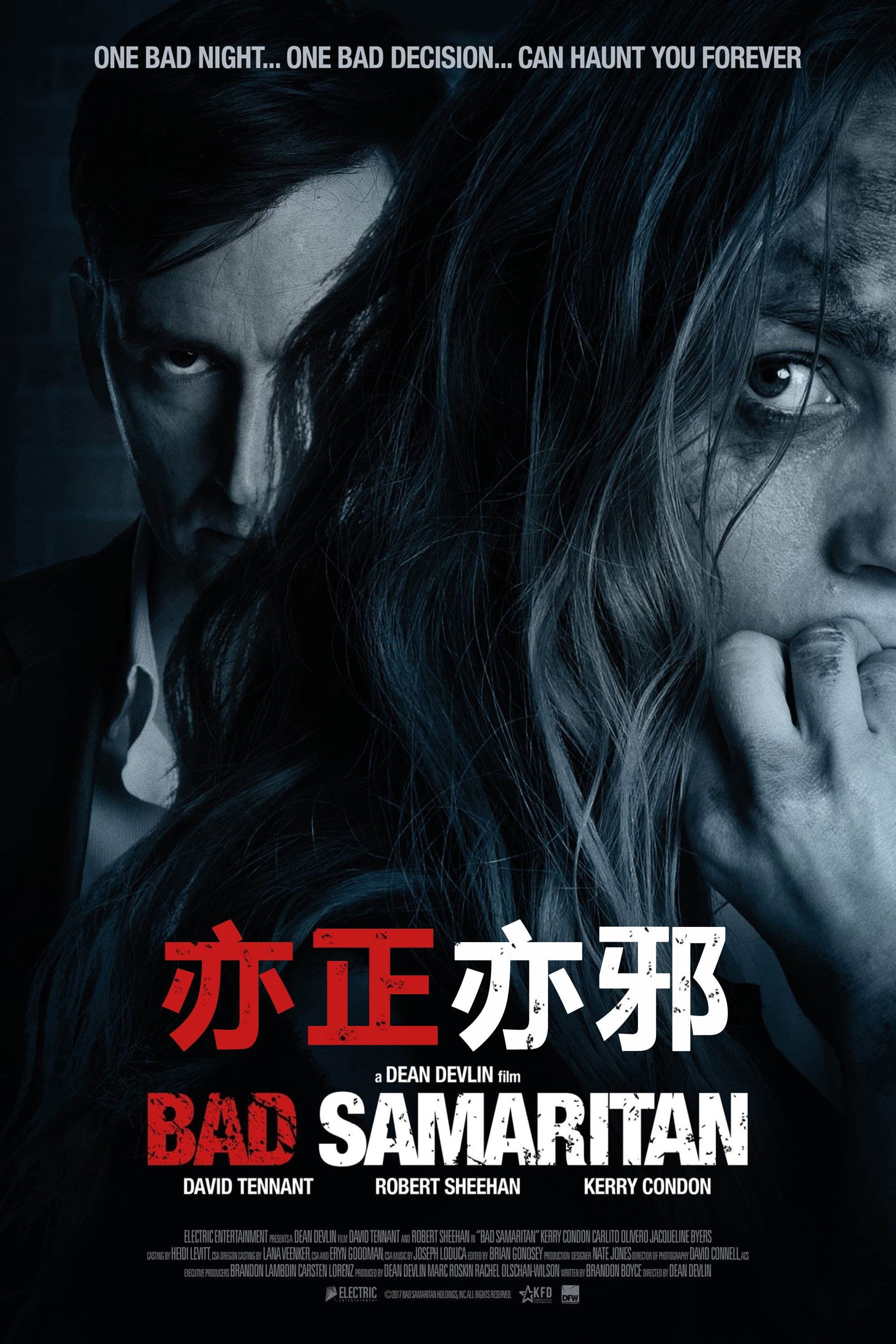 Bad Samaritan
