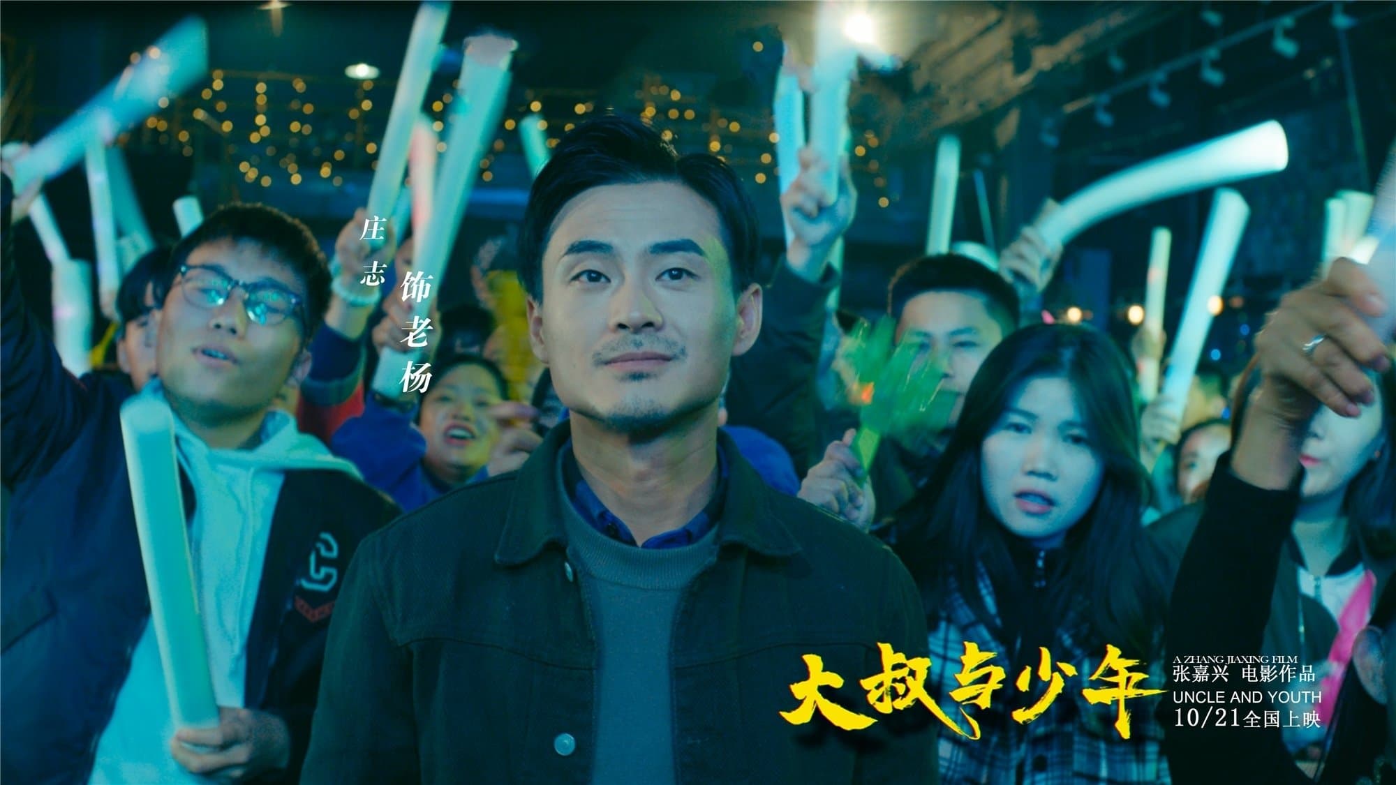 Zhang Yishan