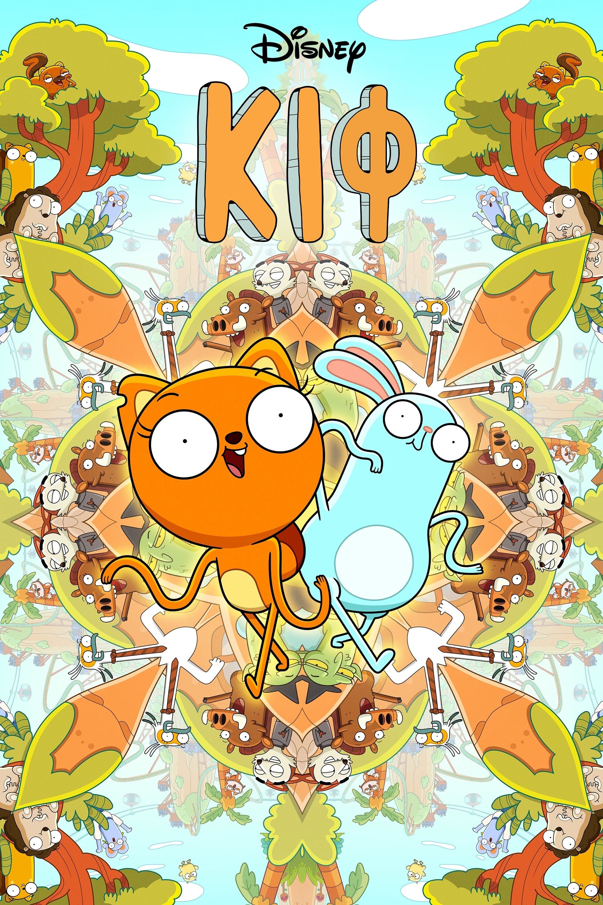 Kiff