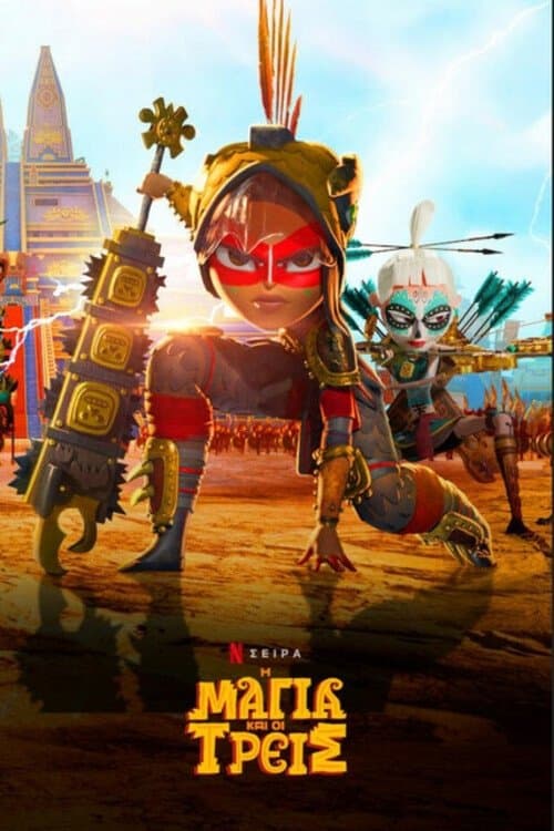 Maya and the Three