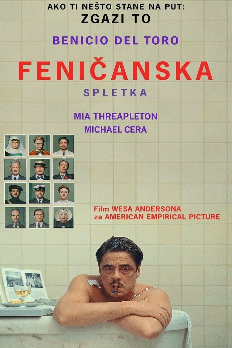 Feničanska Spletka