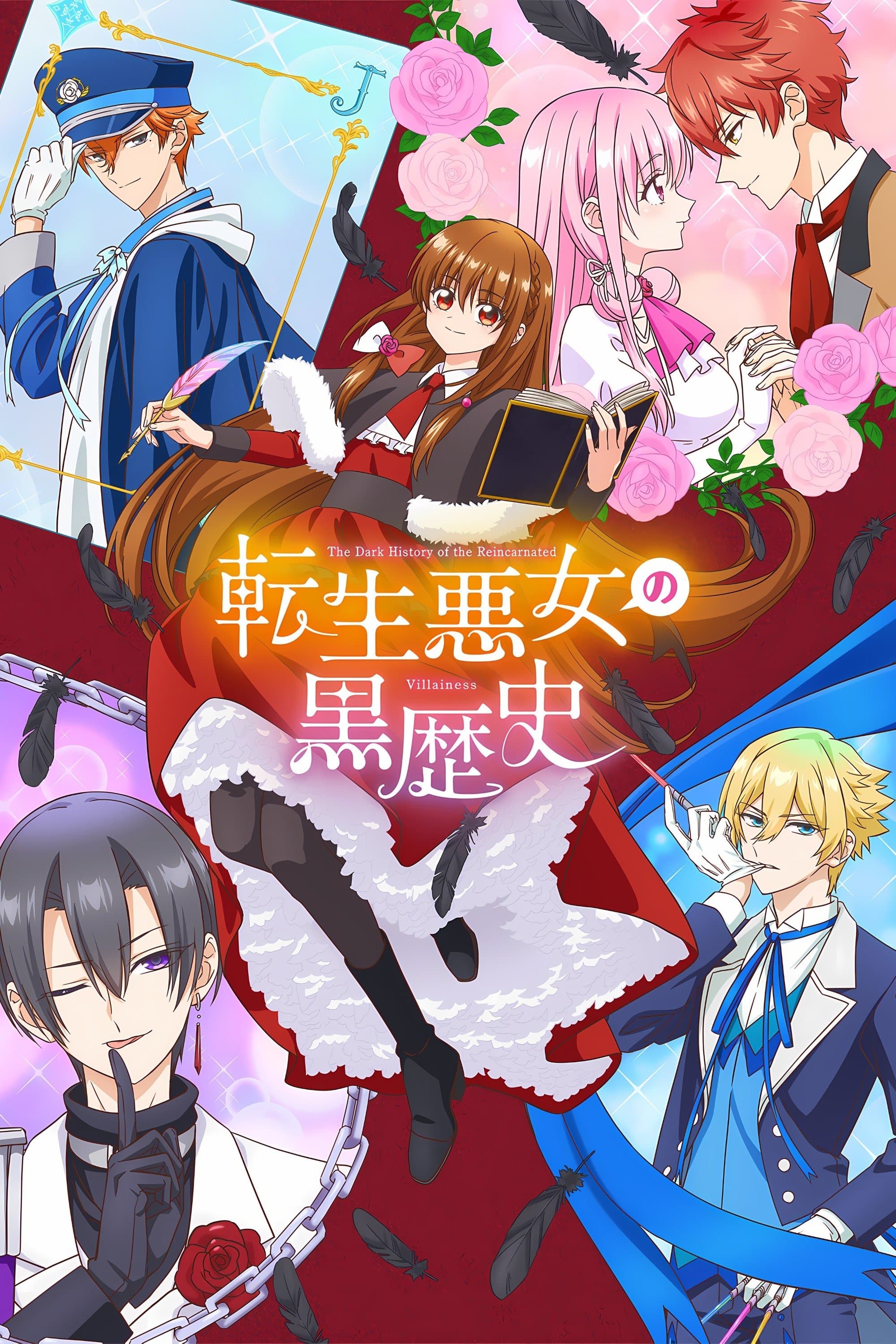 The Dark History of the Reincarnated Villainess