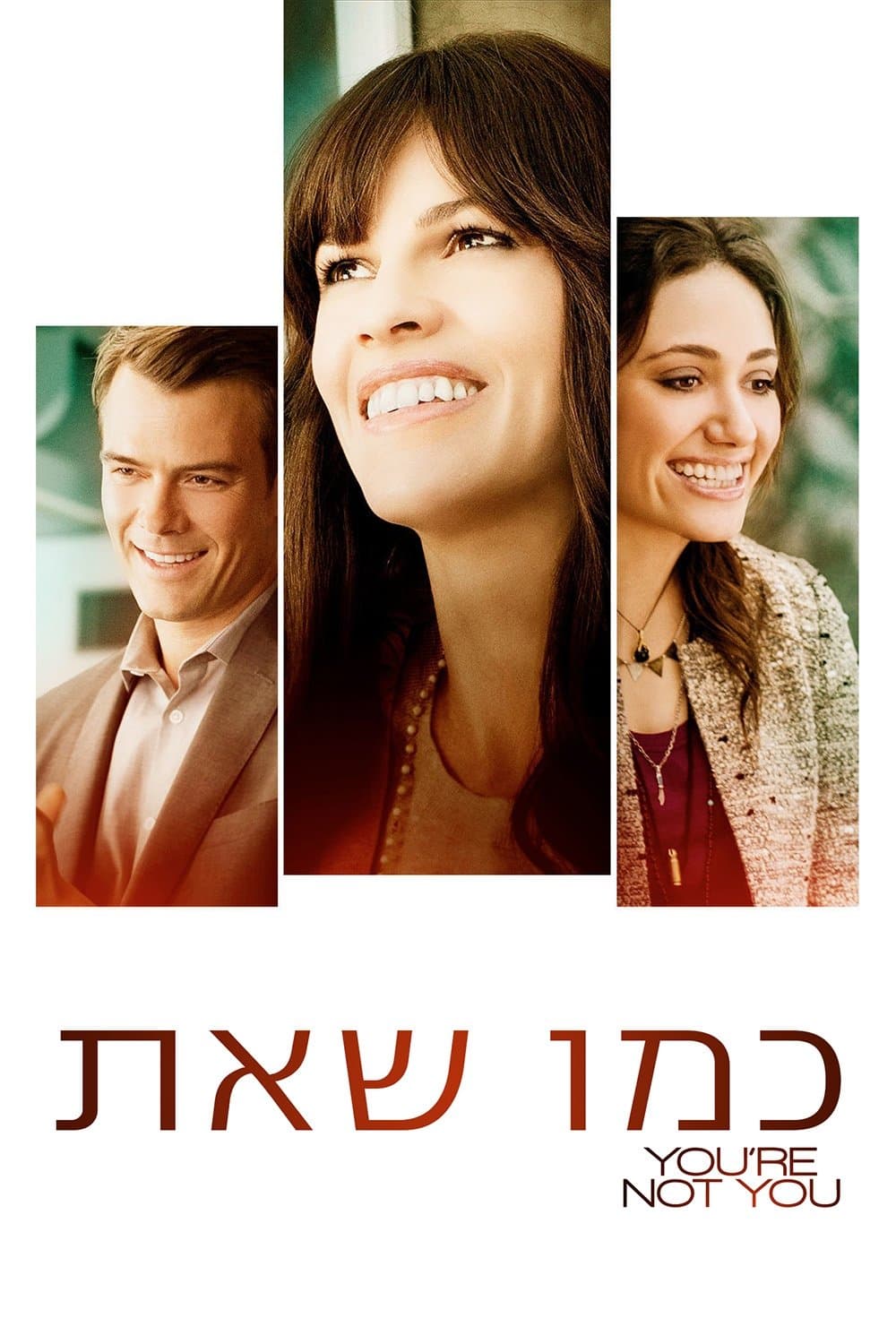 כמו שאת