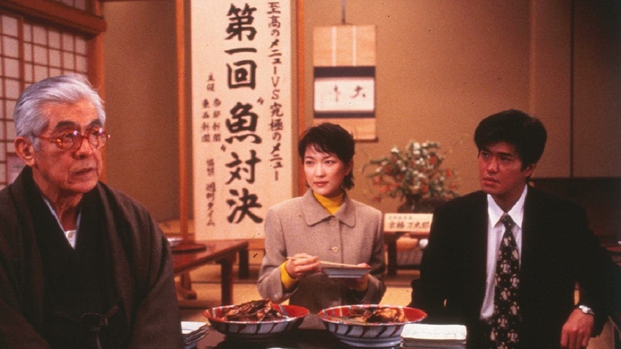 Shinsuke Ashida