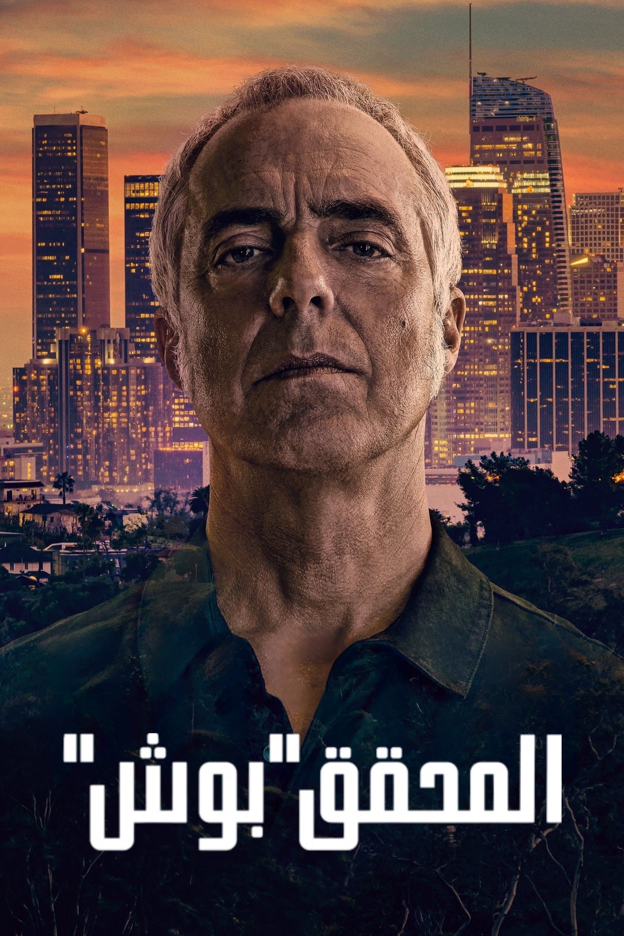 Bosch