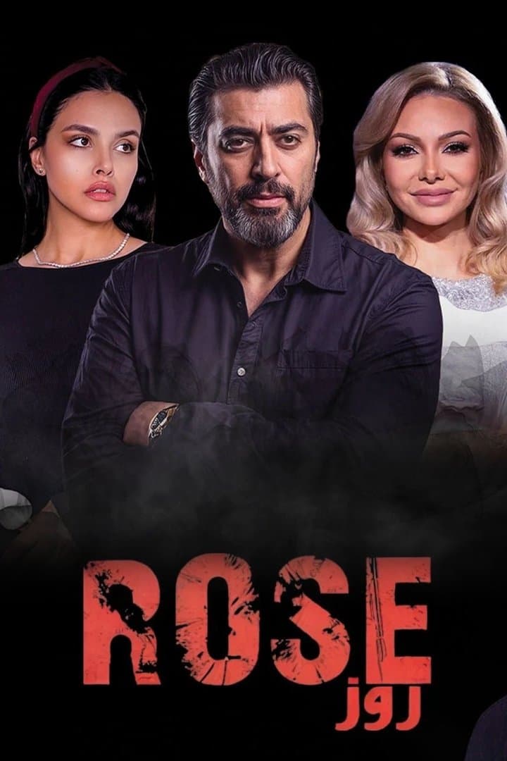 روز
