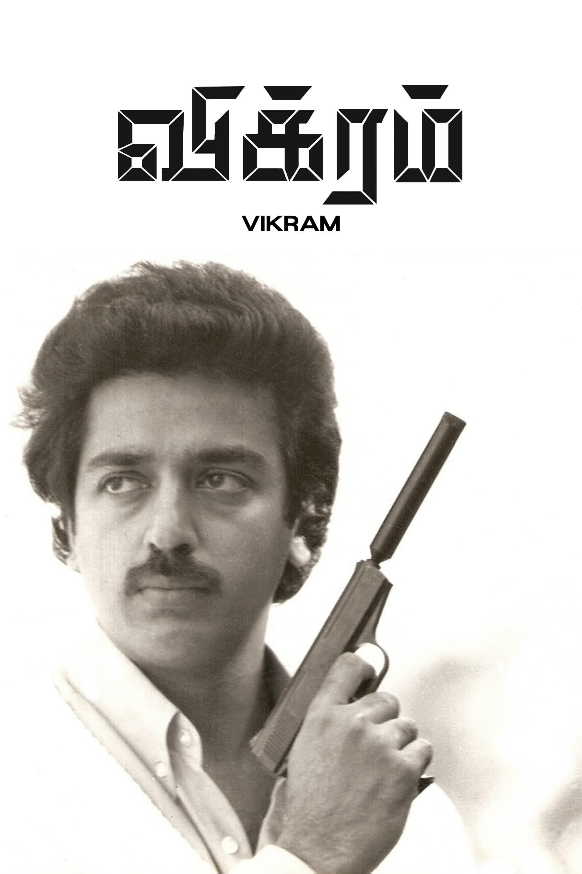 Vikram