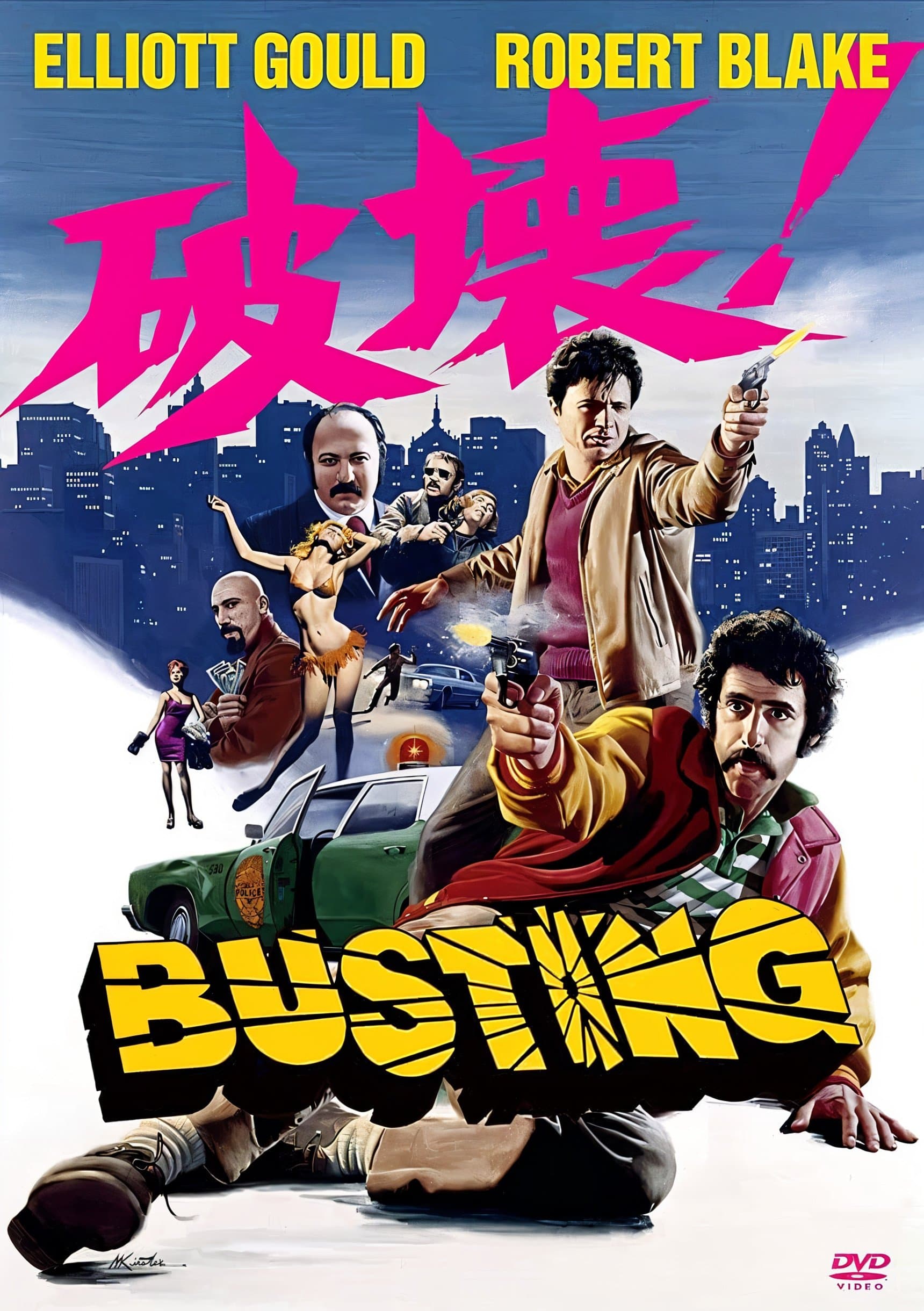 Busting