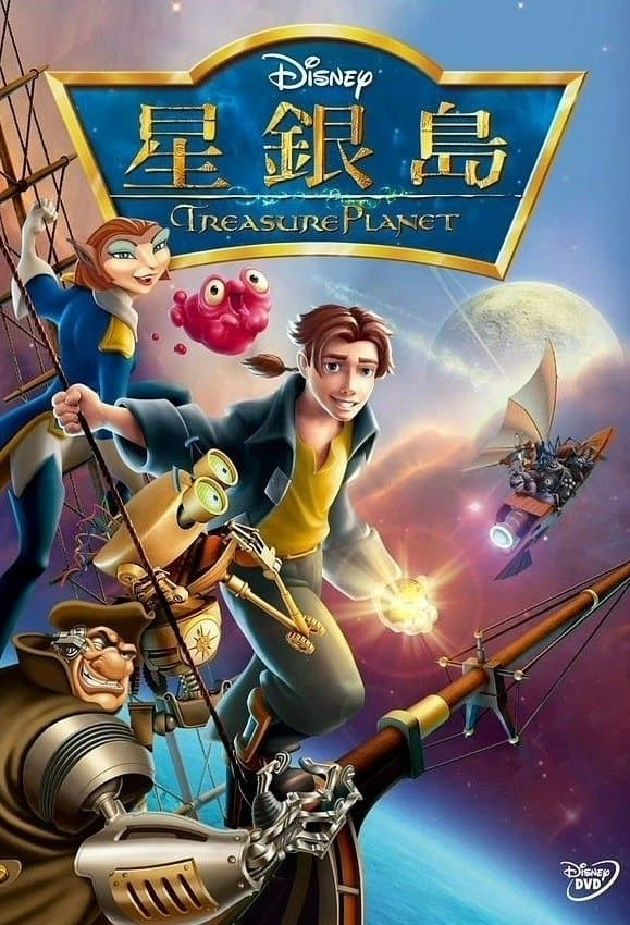 星空奪寶