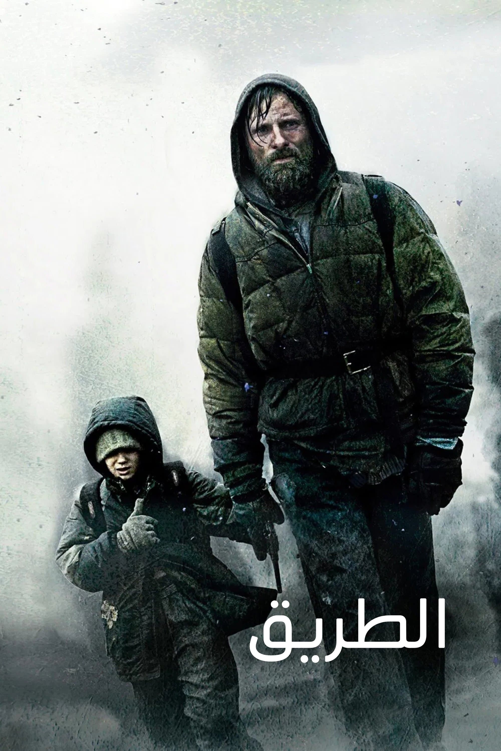 The Road