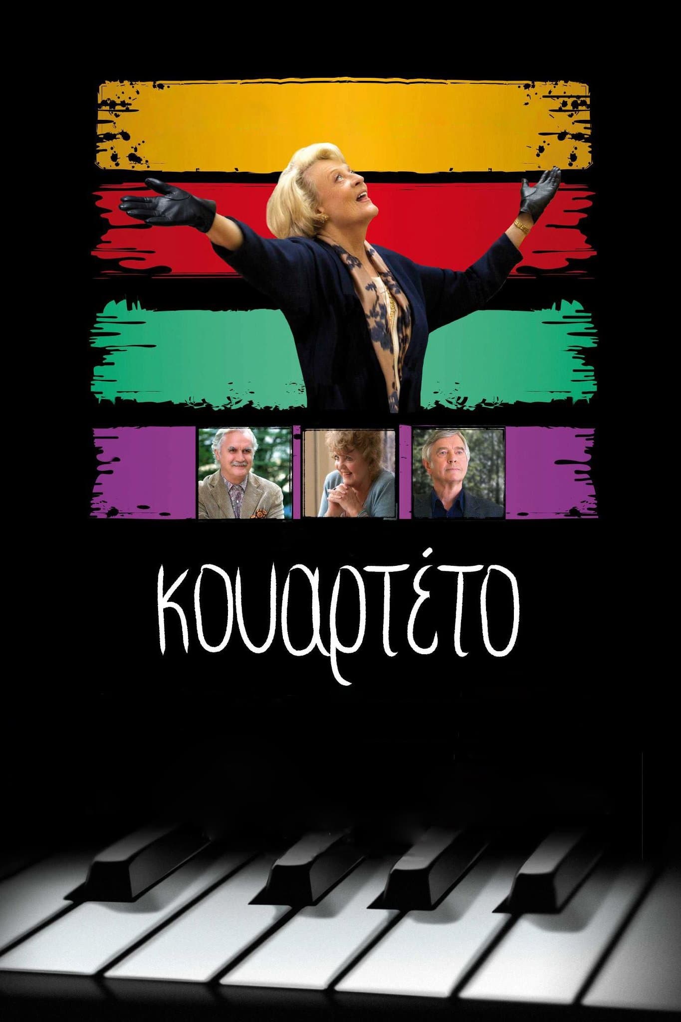 Quartet
