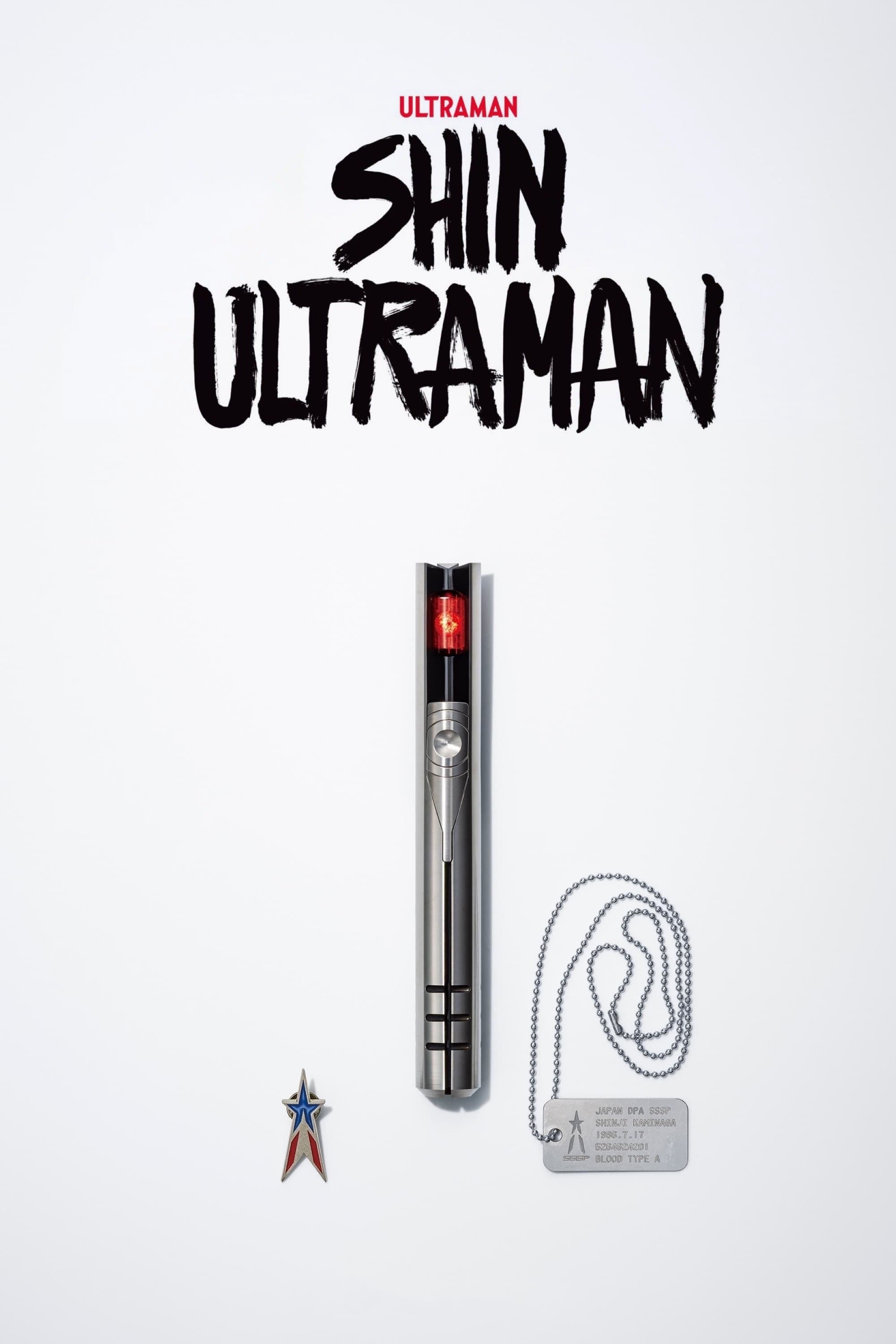 Shin Ultraman