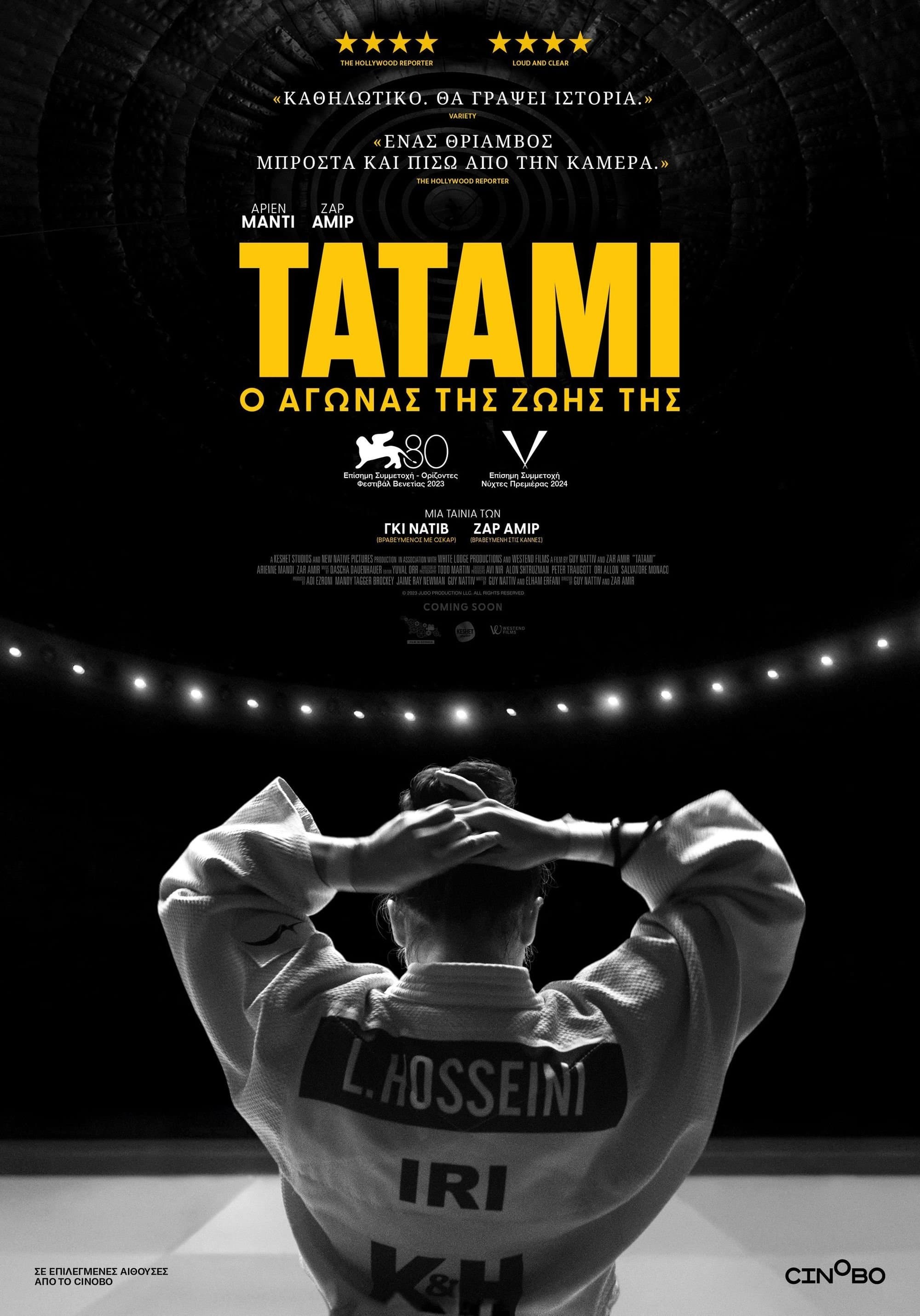 Tatami