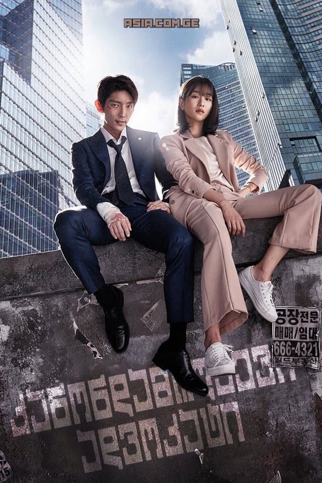 Lawless Lawyer
